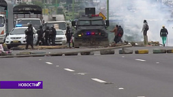 В Эквадоре второй день не утихают акции протеста против трудовой и налоговой реформ 