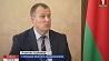 Губернатор Минской области выслушал проблемные вопросы жителей Молодечно 