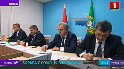 В обсуждении ситуации с COVID участвовали специалисты из всех регионов Беларуси