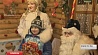 Усадьба столичного Деда Мороза в парке Горького принимает гостей