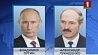 Президенты Беларуси и России по телефону обсудили выполнение достигнутых в Санкт-Петербурге соглашений 