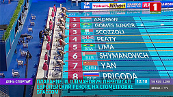 55,86 секунды! Илья Шиманович переписал европейский рекорд на стометровке брассом