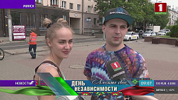 Какие чувства испытывают белорусы, говоря о Родине