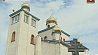 В Ветке впервые проходит фестиваль православной культуры "Кладезь"