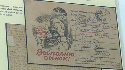 Марки, открытки и телеграммы за последние 200 лет собраны на филателистической выставке в Бресте 