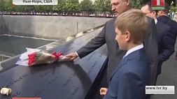 Глава государства возложил венок к Национальному мемориалу 11 сентября