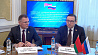 Проект устава союзного медиахолдинга обсудили в Минске