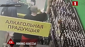 Договор дороже денег: двое парней в Могилеве решили взять алкоголь в магазине бесплатно