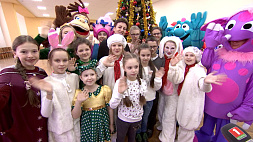 Акция "Наши дети" подарила новогоднее настроение воспитанникам дома семейного типа в Могилеве