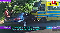 Автомобиль мэра Вознесенска протаранил автобус с детьми 