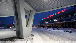 Национальный аэропорт Минск работает штатно, рейсы выполняются в соответствии с суточным планом полетов