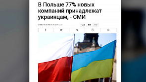 Домой не собираются: украинцы активно открывают бизнес в Польше