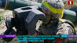 США вооружают украинскую армию противотанковыми ракетными комплексами Javelin 