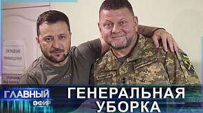 Украинцы требуют вернуть Залужного! В незалежной паника у военных и их родственников