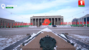 Беларусь одной из первых на постсоветском пространстве приняла Концепцию национальной безопасности