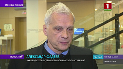 Александр Фадеев: Региональное сотрудничество - очень важная тема для Беларуси и России