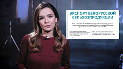 "Сделано в Беларуси" - это не просто рекламный слоган, это та самая импортонезависимость страны