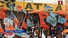 В Аргентине начались массовые протесты антиглобалистов
