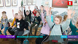 Музей Янки Купалы приглашает школьников на игровой проект "Гуканне вясны"