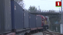 Беларусь в пять раз увеличила контейнерные перевозки по железной дороге в Китай