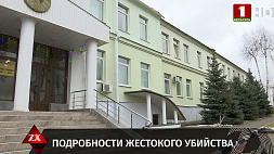 СК Червенского района завершил расследование уголовного дела в отношении 73-летнего пенсионера