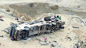 В Перу автобус сорвался со склона горы - погибли 13 человек