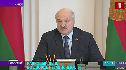Лукашенко назначил и согласовал на должности 19 человек, также очертил программу действий местной вертикали