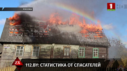 Информация от спасателей: пожары в Борисове и Россонах, повлекшие гибель людей 