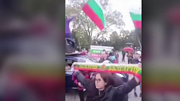 "Вставай, страна огромная" - советская песня стала гимном протеста в Болгарии 