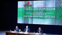 Председатель ЦИК рассказал о новом составе Палаты представителей Национального собрания Беларуси