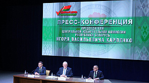 Председатель ЦИК рассказал о новом составе Палаты представителей Национального собрания Беларуси