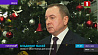 Курс на мир и безопасность. МИД Беларуси провел ежегодную встречу с послами