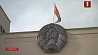 Парламентская делегация Индии находится с визитом в Минске 