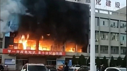 ЧП в Китае - крупный пожар в здании угольной компании, погибли 26 человек
