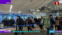 258 пассажиров вылетели вывозным рейсом из Минска в Эрбиль