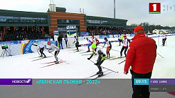 "Минская лыжня - 2022" соберет более сотни участников в Раубичах -  в программе 4 эстафетные гонки