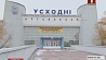 Автовокзал "Восточный" в Минске может быть реконструирован под выставочный центр
