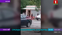 Устанавливаются детали стрельбы в Екатеринбурге
