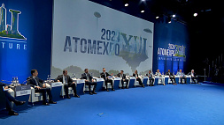 Беларусь приняла участие в Международном форуме "Атомэкспо-2024" в Сочи. Подведем итоги
