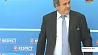 Президент УЕФА сделал громкое заявление