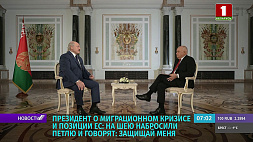 Президент Беларуси дал интервью международному информационному агентству "Россия сегодня"