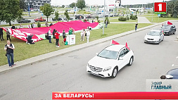 Авто- и велопробеги "За Беларусь!" прошли по стране