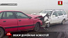 Информация о происшествиях на дорогах Беларуси за 13 октября