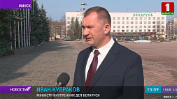 МВД: Анонсированные деструктивными телеграм-каналами протесты в Беларуси  не состоялись
