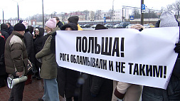 В Гродно у Генконсульства Польши прошел пикет против политики официальной Варшавы - что говорят люди
