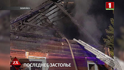 В Бобруйске пожар унес жизни троих человек