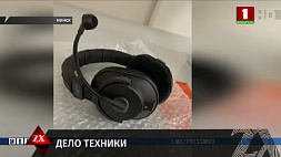 Три сотни пар дорогостоящих радионаушников - в белорусской столице раскрыто хищение на 280 тысяч рублей