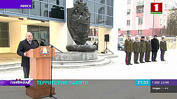 Памятную галерею Института национальной безопасности Беларуси пополнила мемориальная доска с именами 18 Героев Советского Союза
