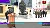 Памятную галерею Института национальной безопасности Беларуси пополнила мемориальная доска с именами 18 Героев Советского Союза