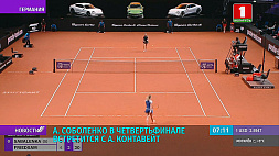 Арина Соболенко в четвертьфинале турнира WТА сыграет с Аннет Контавейт